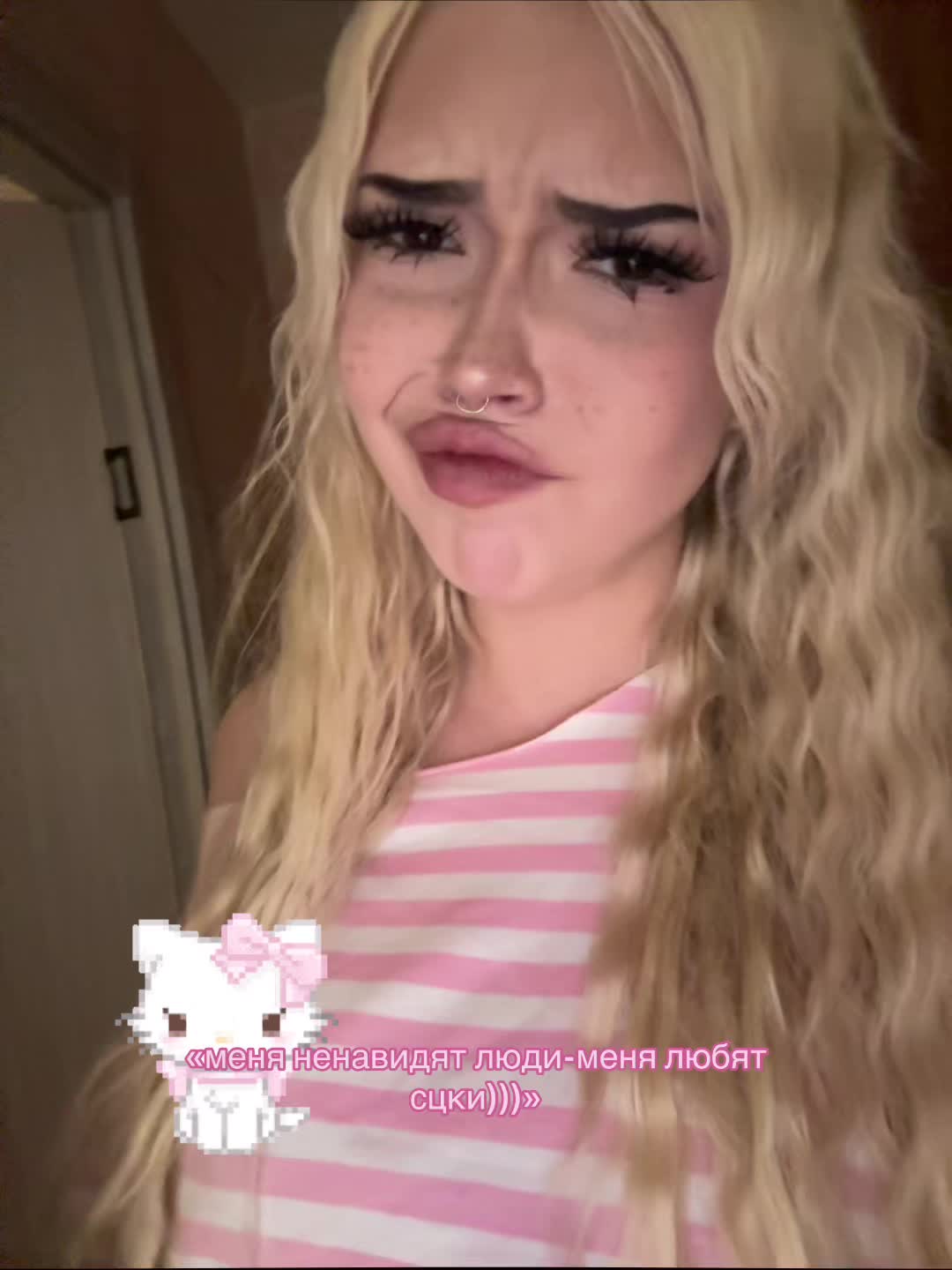 @Ариха мяу