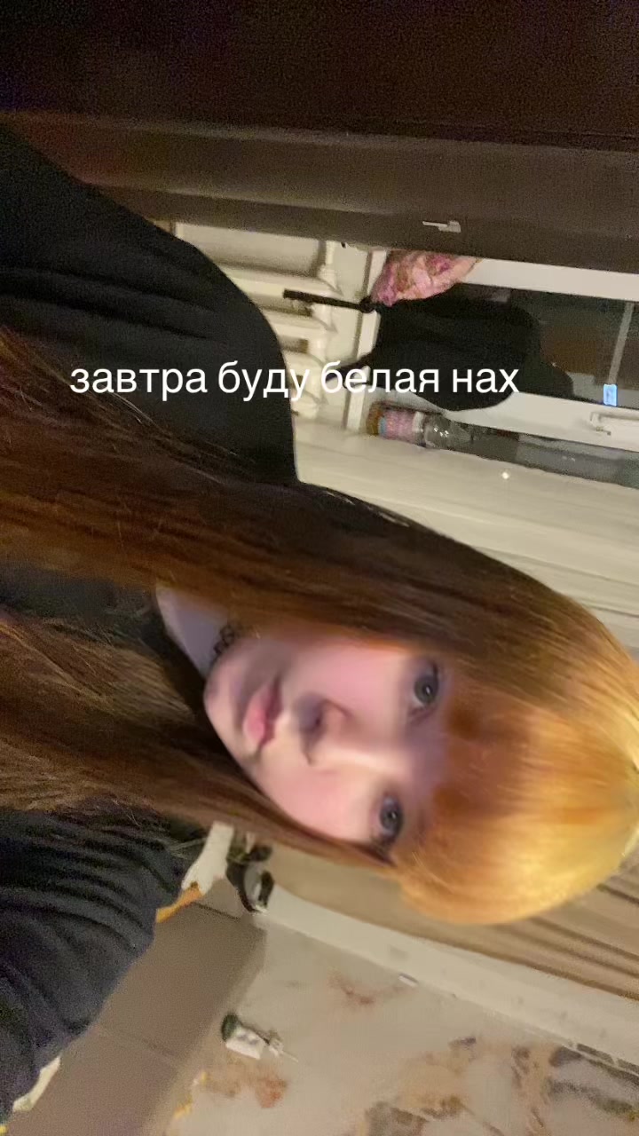 @мс машко