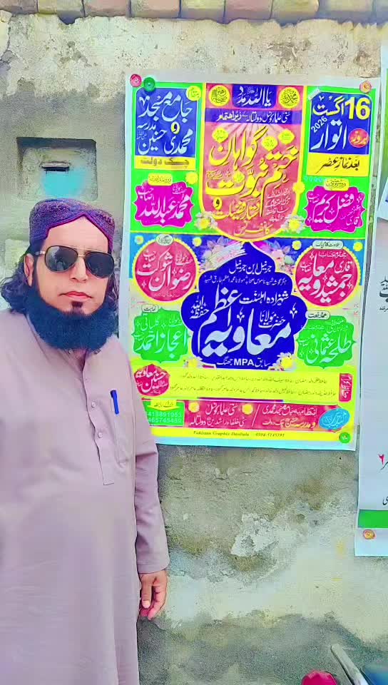 @حافظ ظہیر احمد مدنی