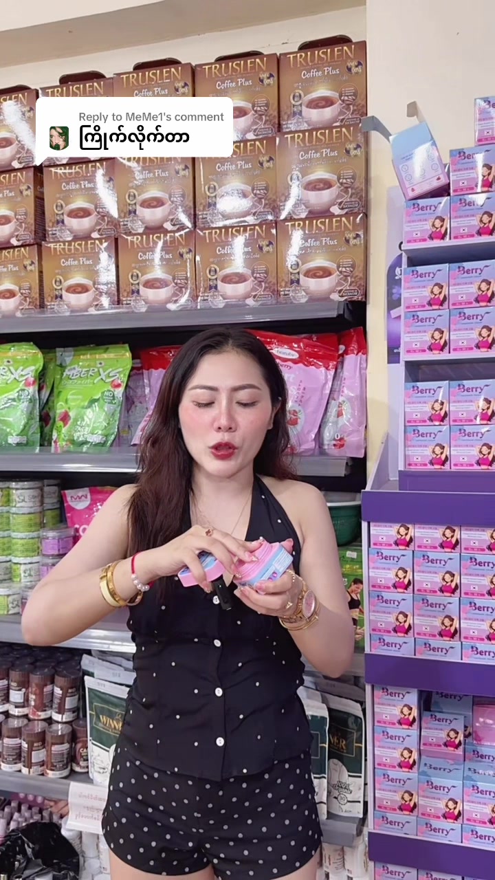 @Nickiအလှကုန်လက်လီလက်ကား(2)