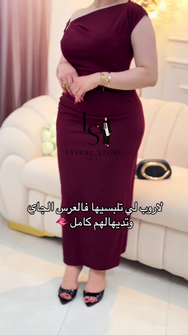 @LYLUXE STORE