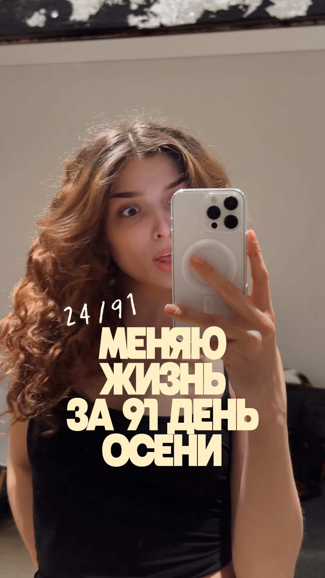 @Дари Доберс