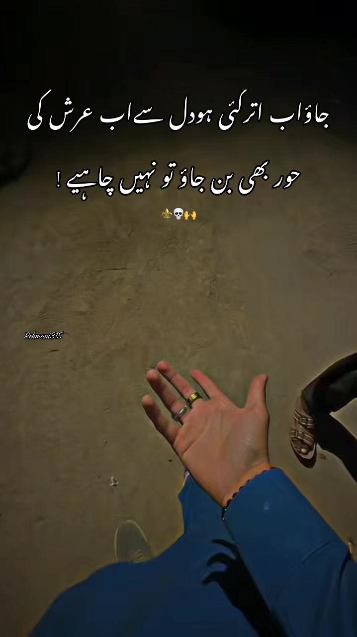@‼️عمر کہتے ہیں ‼️