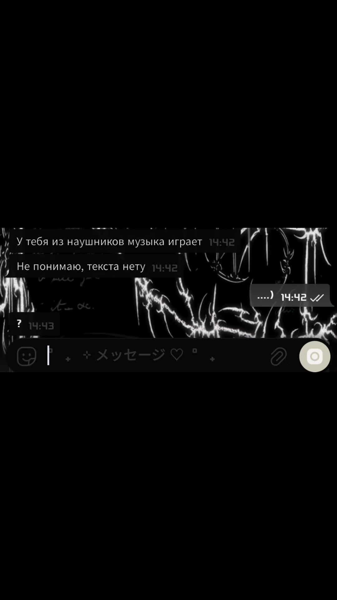 @@dark.lynx ♰