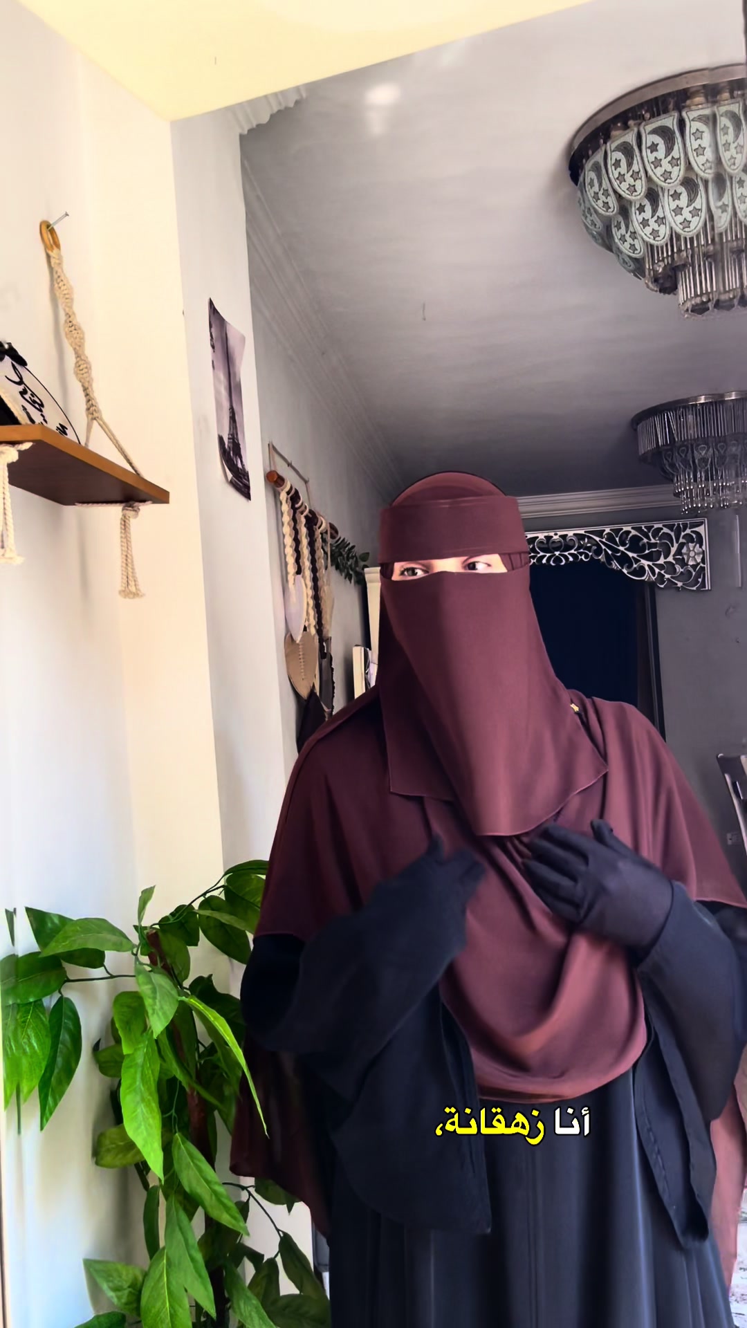@دينا نقاب _ Dina Niqab