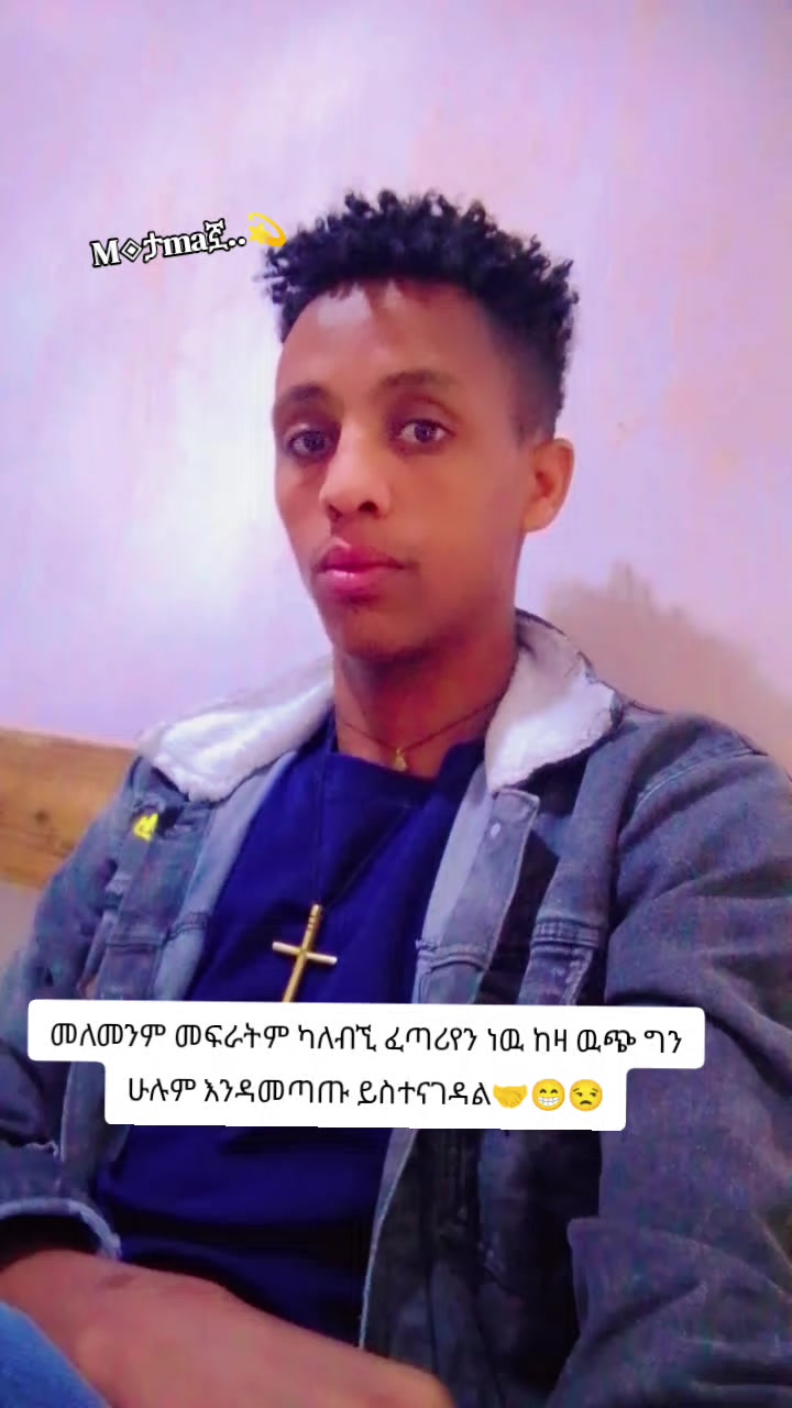 @MUIe መሬው