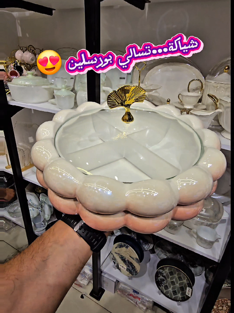 @جينرال
