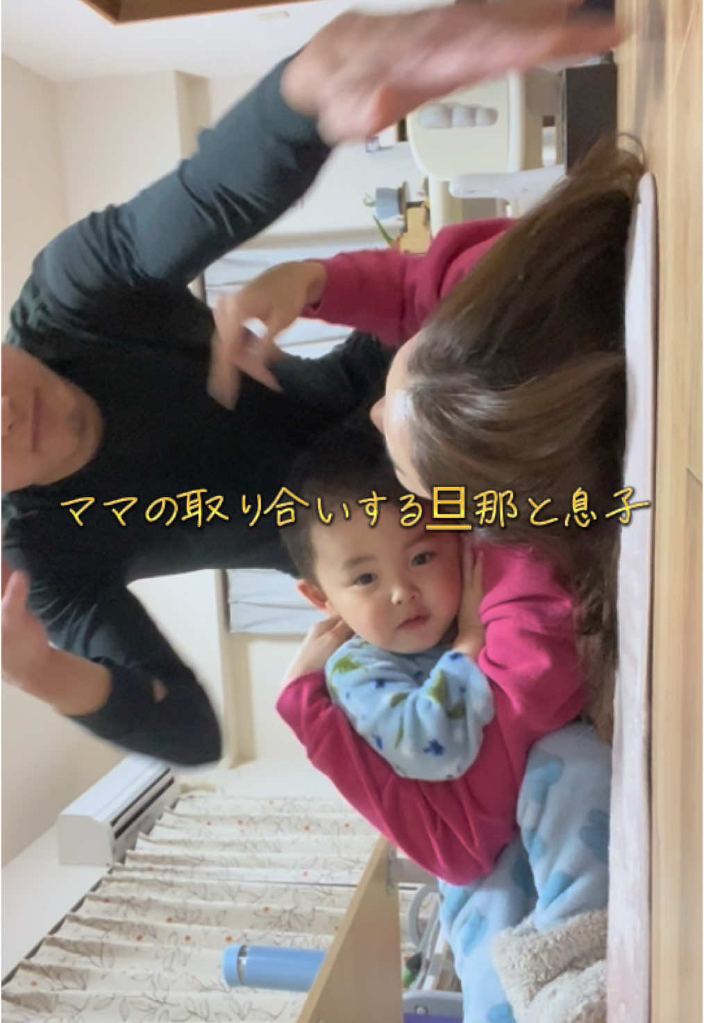@いおまま