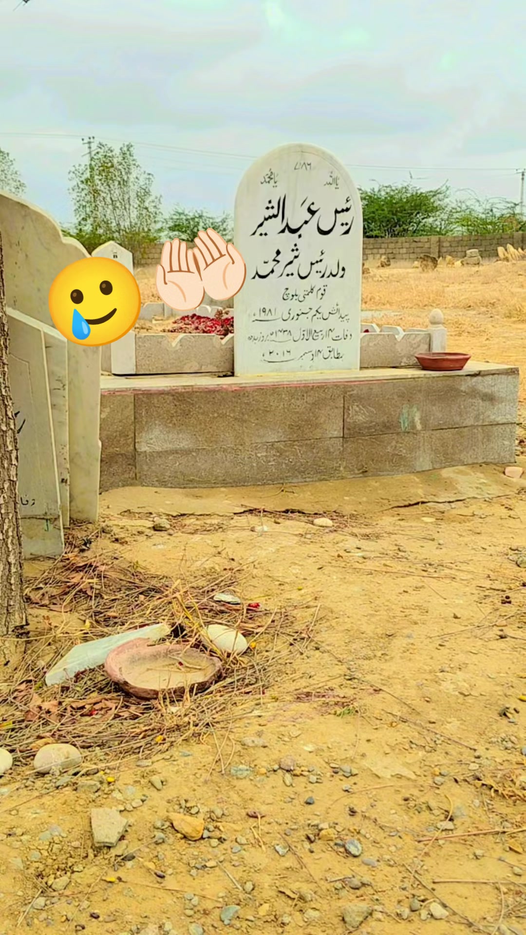 @🍂 میر نسیم کلمتی ❤️
