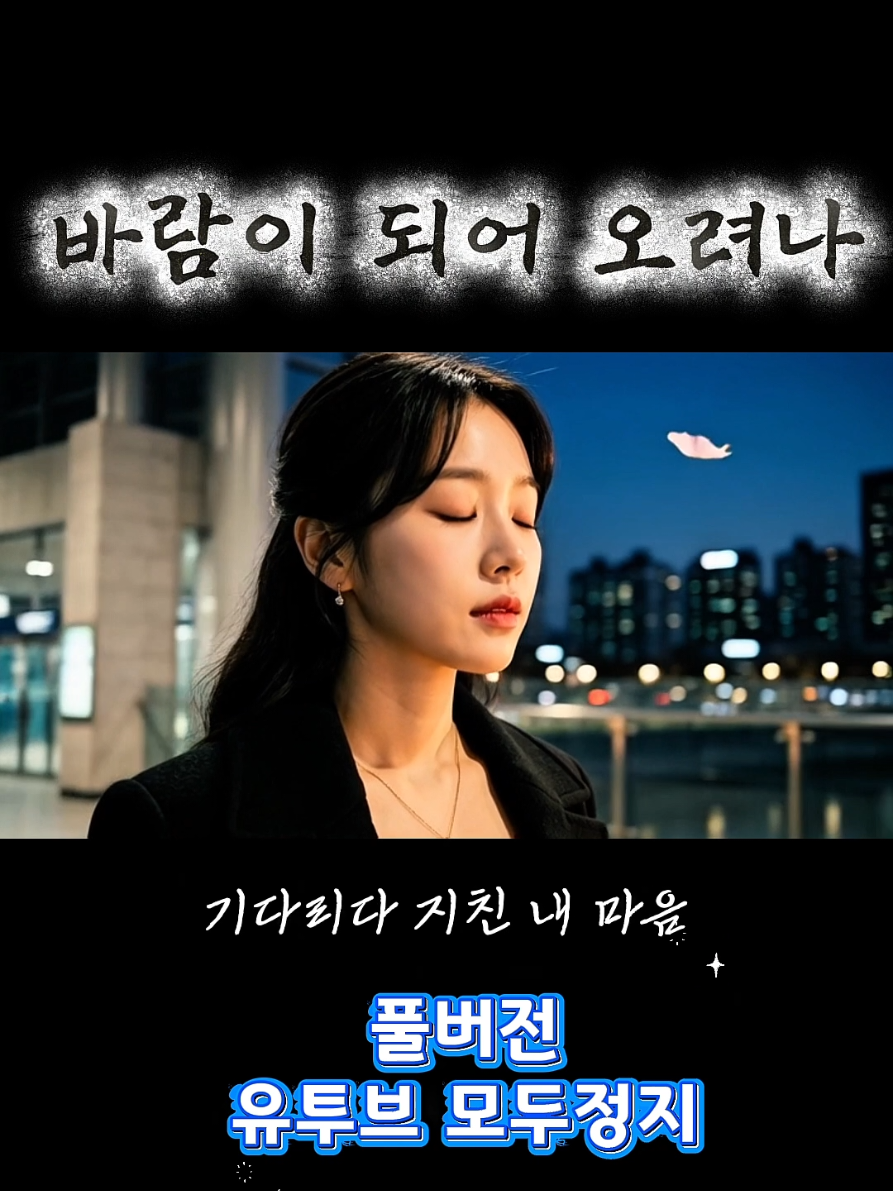 @모두정지