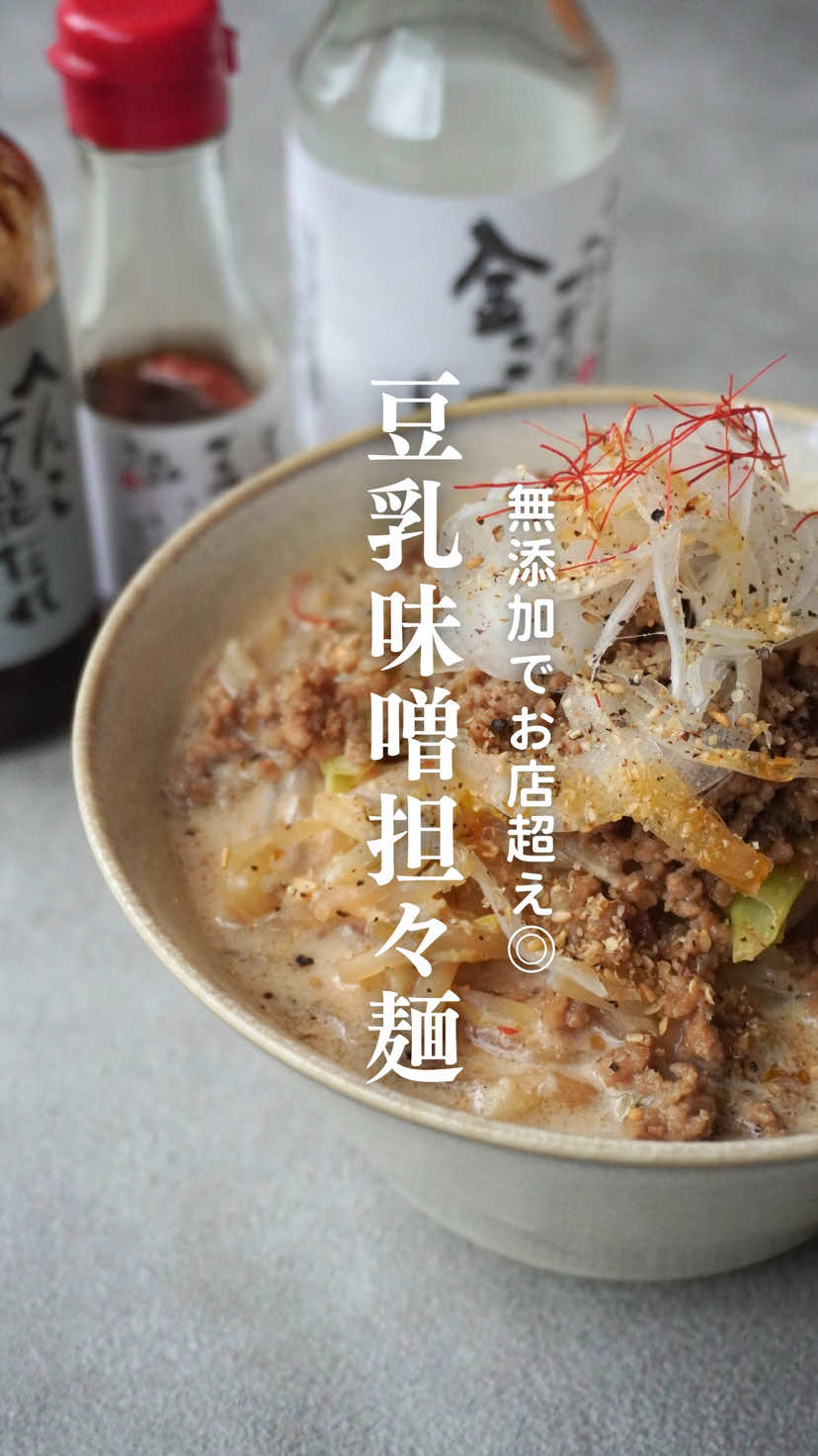 @りえ|無添加な食卓
