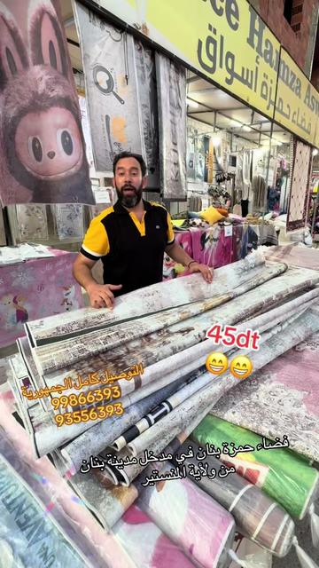 @Espace_Hamza_bannen
