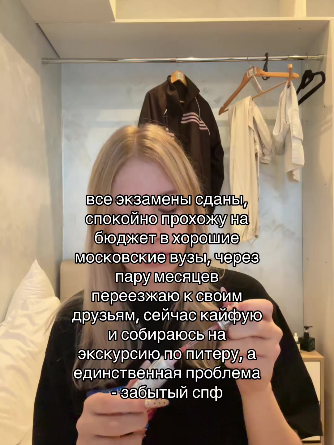 @пиздец