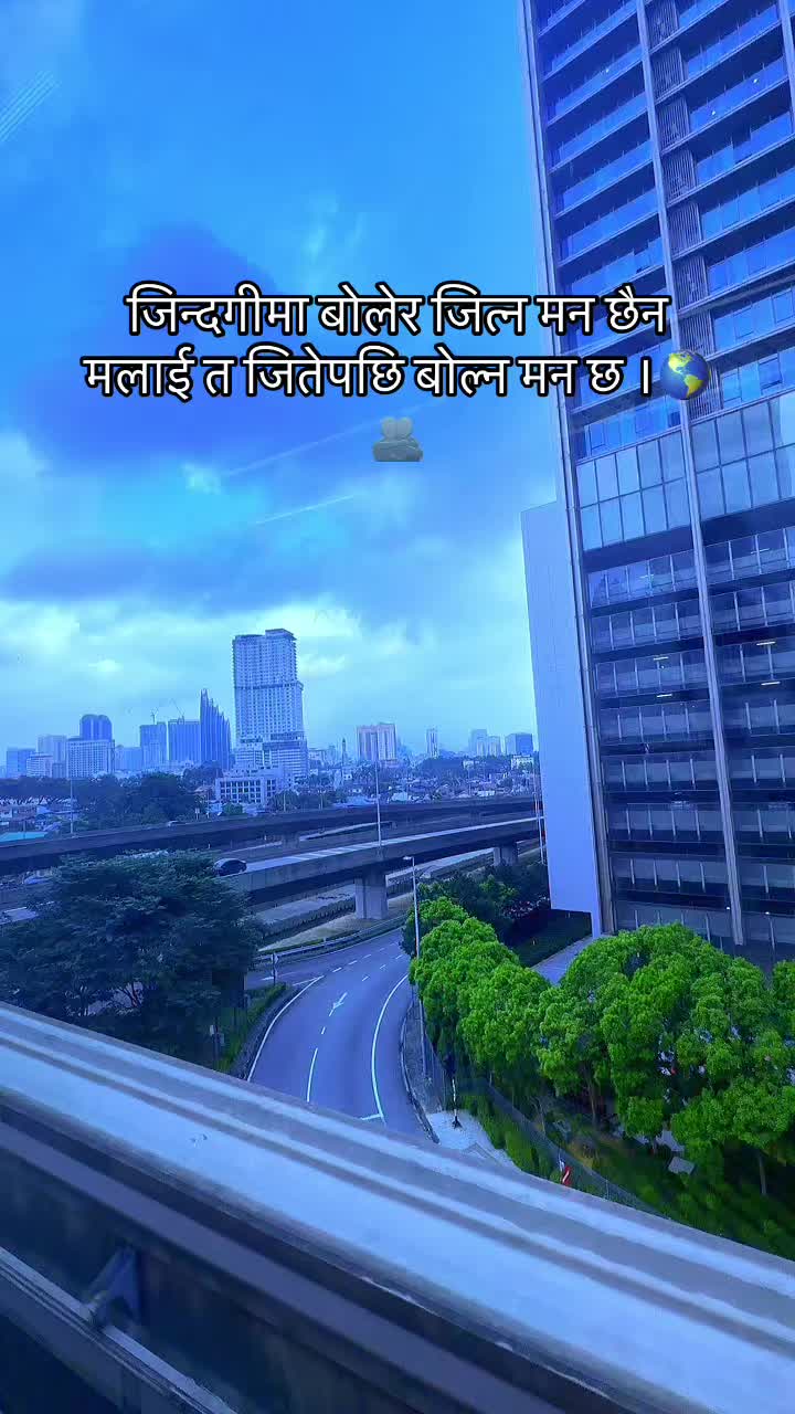 @अमृत गुरुङ🌎