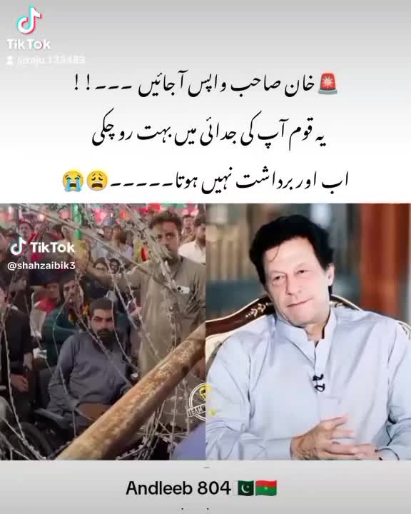 @Andleeb pti 804🇧🇫☑️