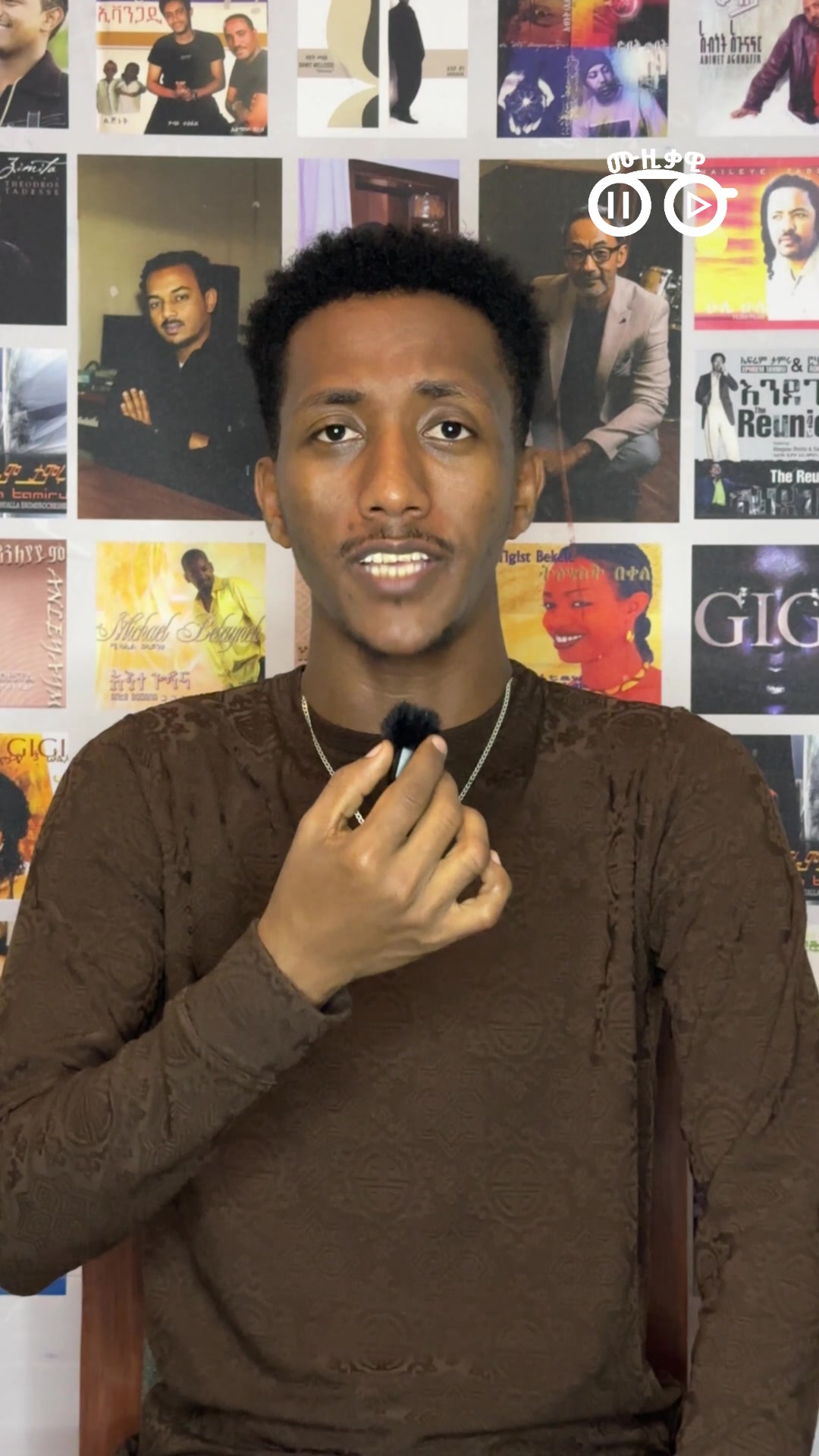 @ሙዚቃዊ | Musiqawi