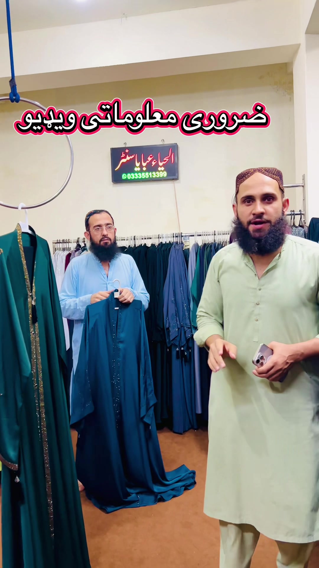 @🔥Alhaya Abaya Center🔥