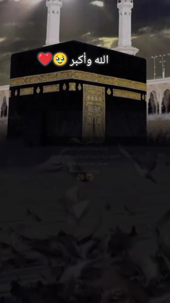 @♡الأمـᬼ🦋᭄᭄ᬼـل بالله ♡