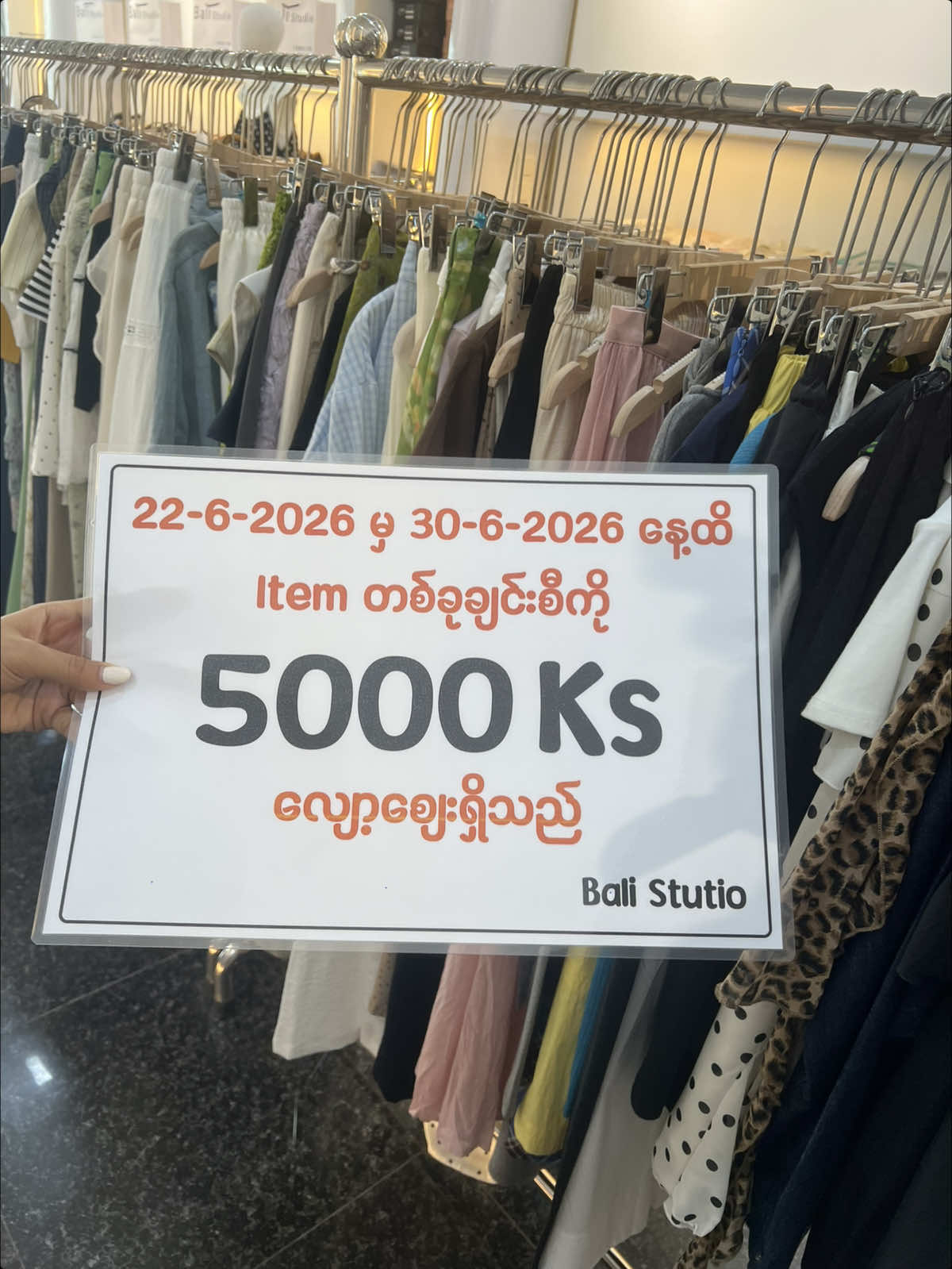 @BaliStudioOnlineOnly