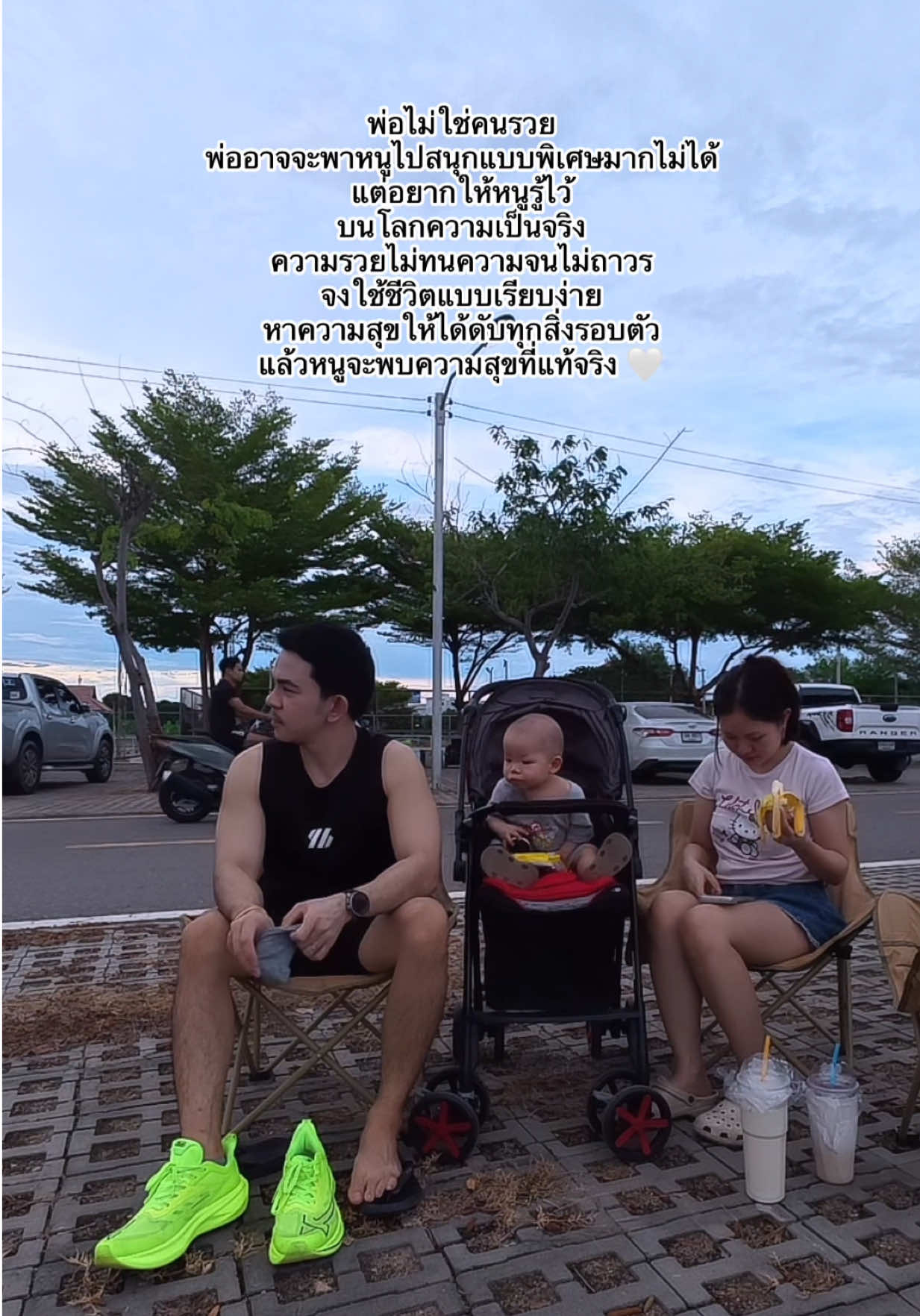 @เจมรีวิวแต่ของดี 😎