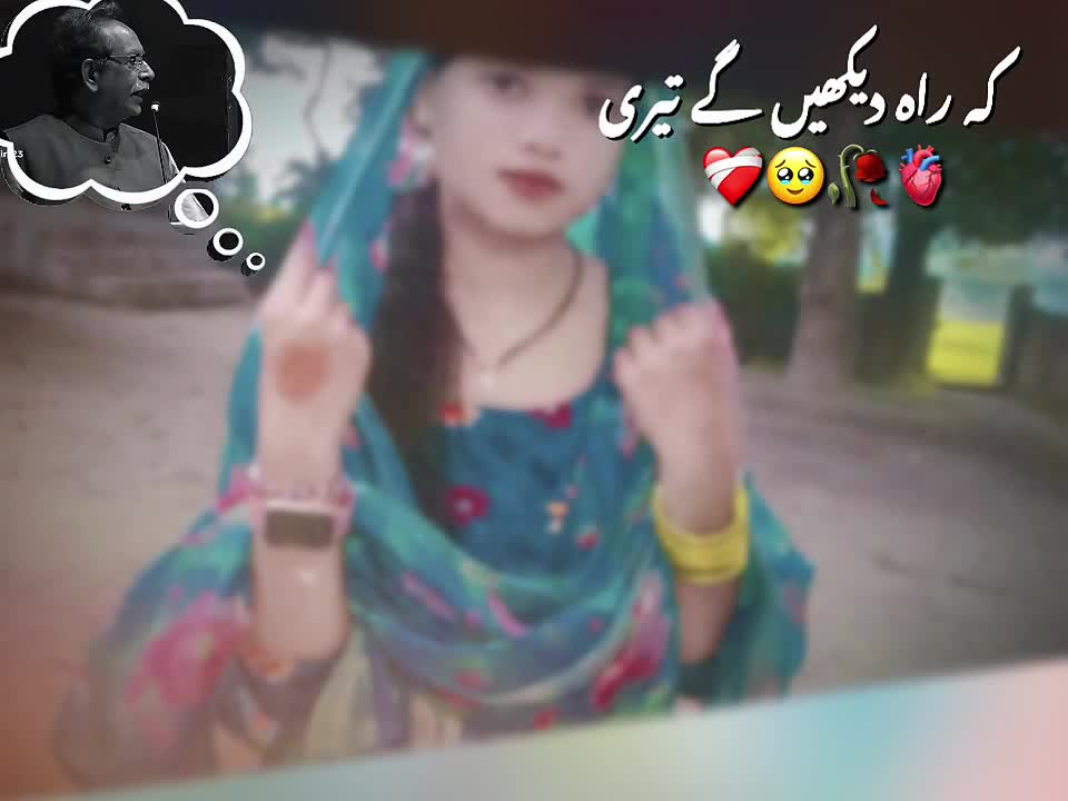 @thakur 💐💐