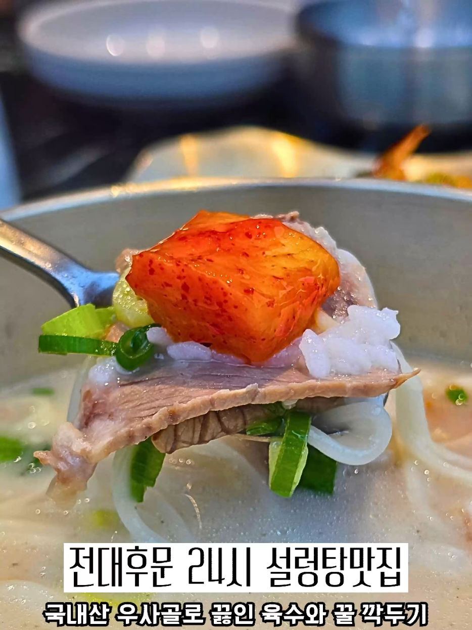 @광주맛집주노
