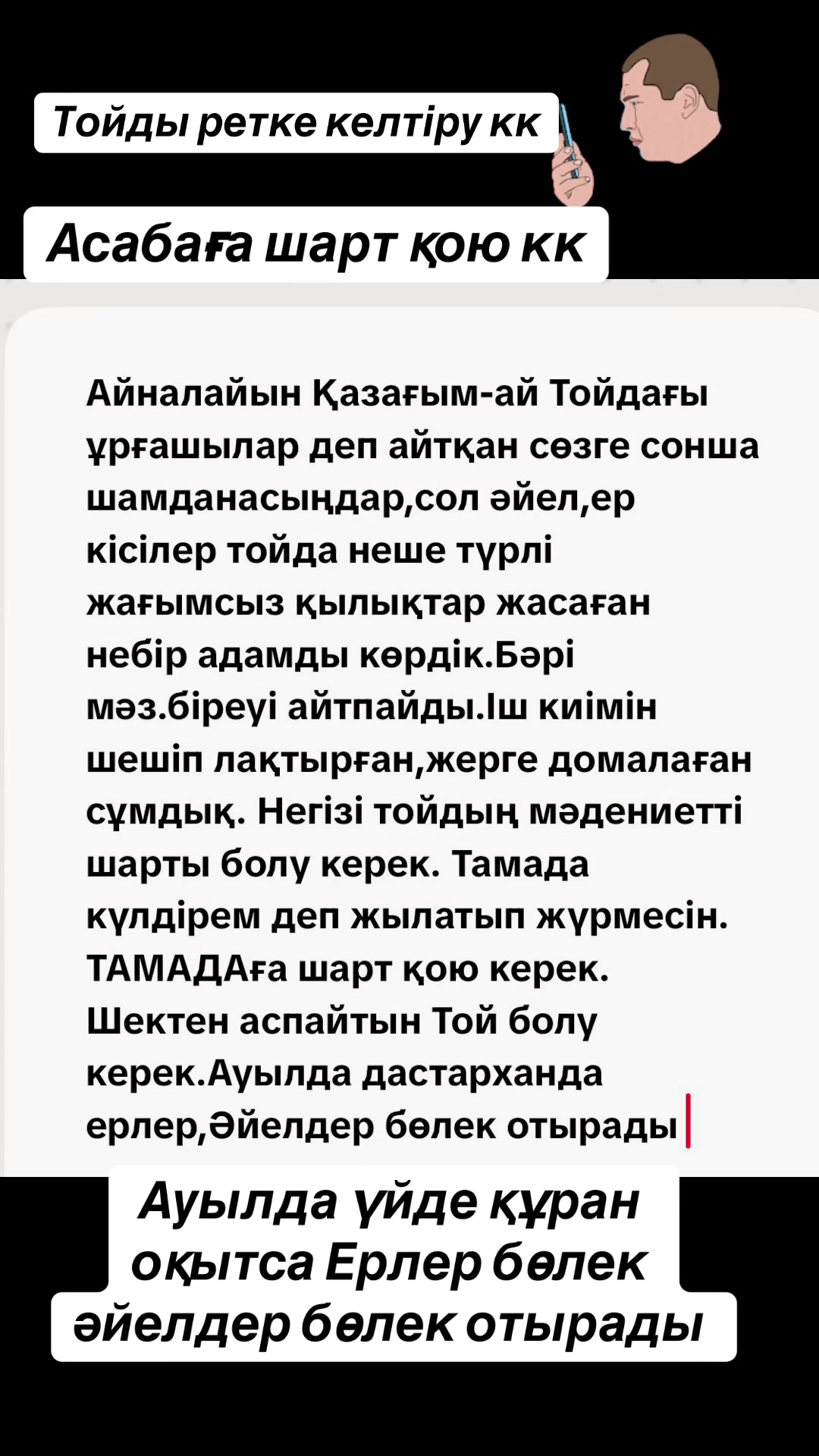 @Р.И.М