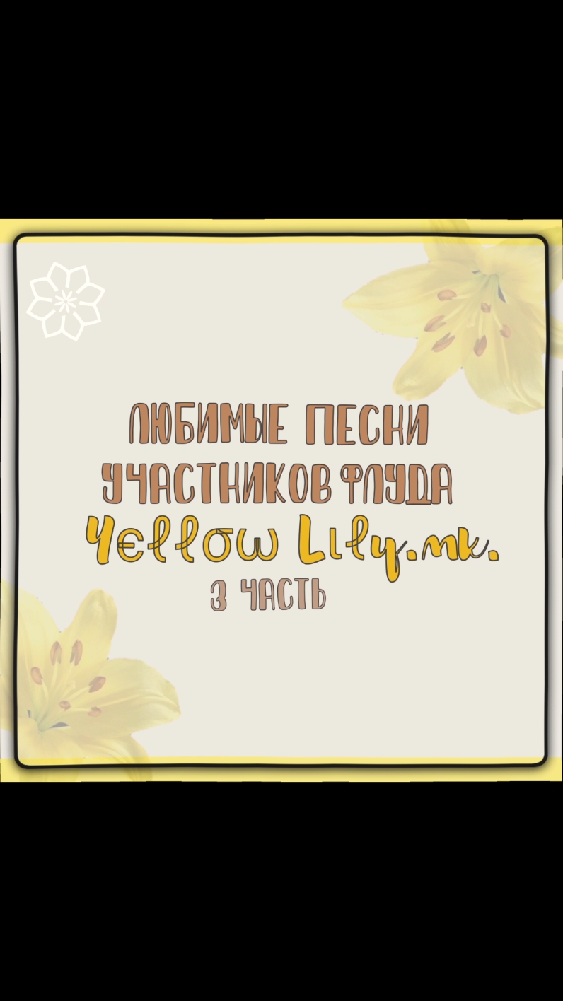 @Yєℓℓ&sigma;&omega; L&iota;ℓу.мк.