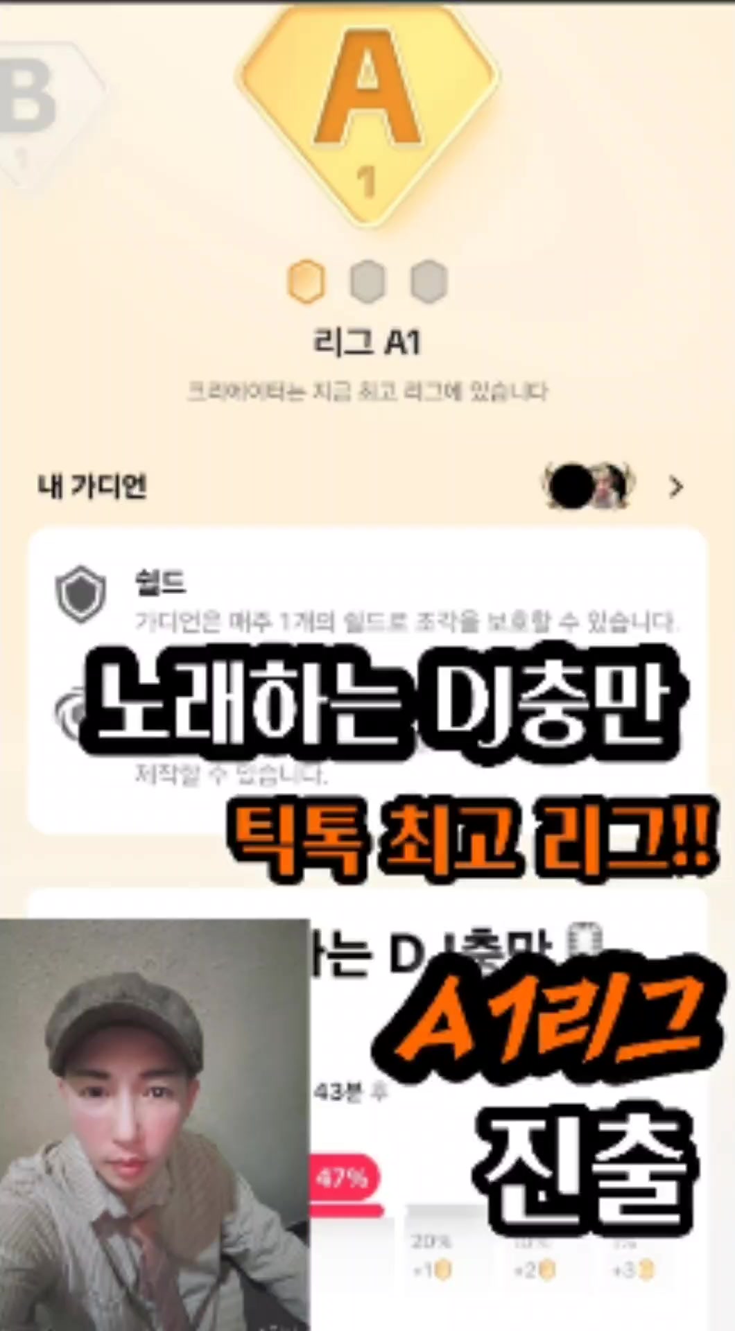 @👑🎙노래하는 DJ충만🎙👑