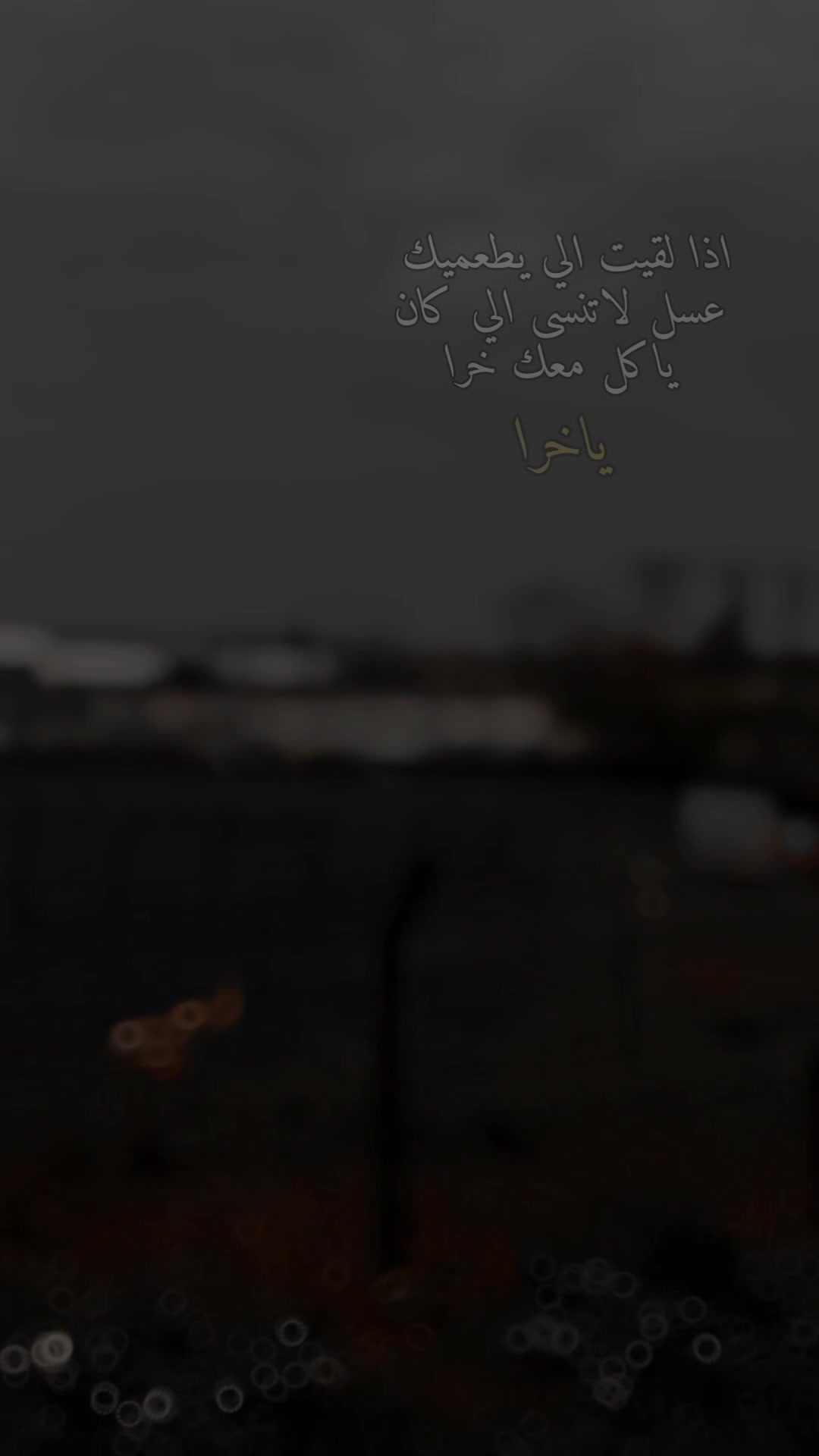 @ابوالروض🖤