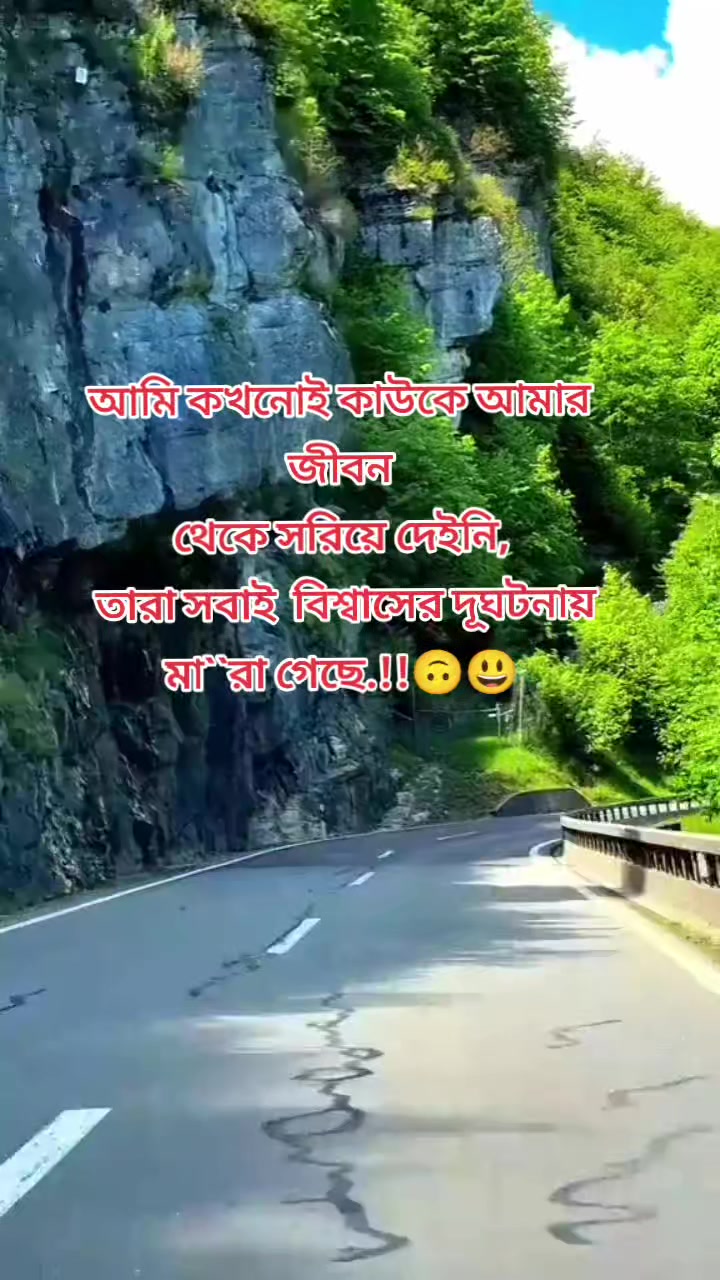 @꧁༺❤️🖤Nusrat  Fariha🖤 ❤️༻꧂