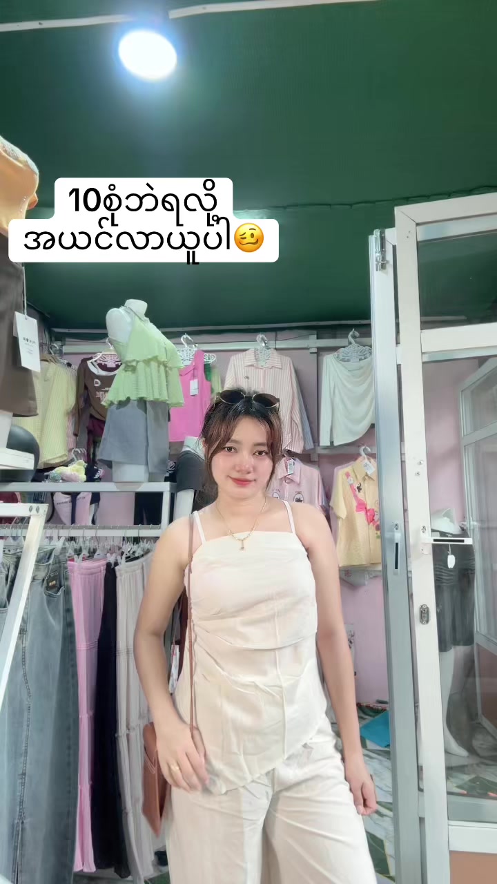 @S Khin Aye T99 အထည်ချုပ်စက်ရုံ
