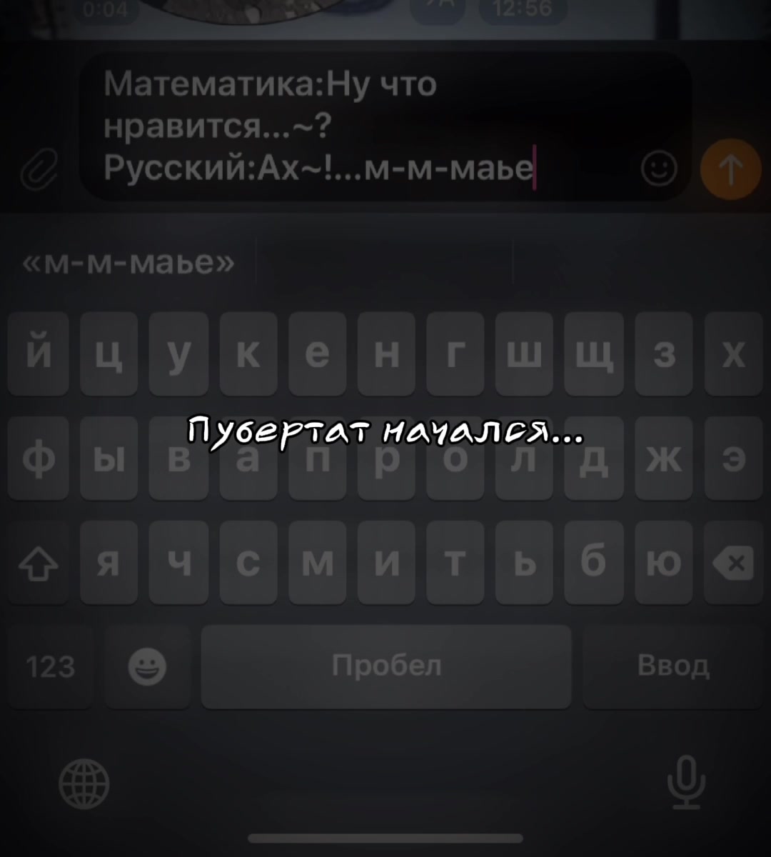 @Трансгендер