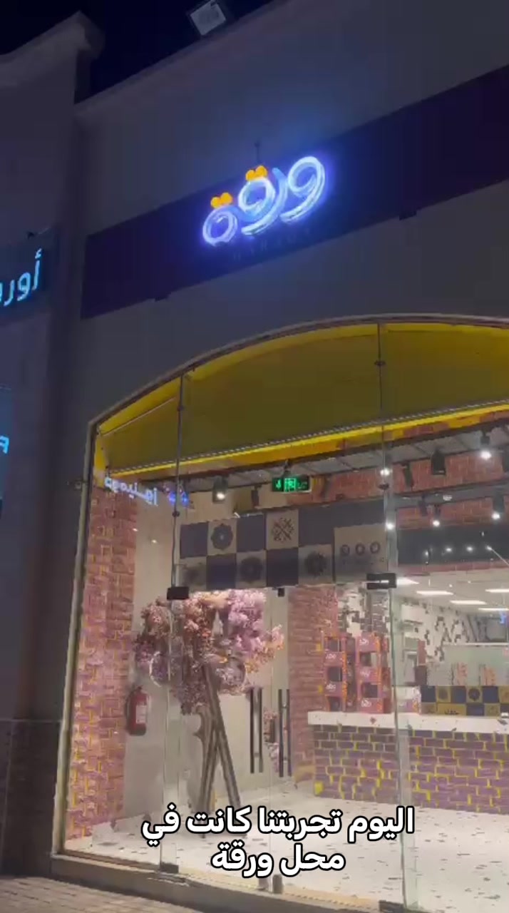 @كاميليا 🌷|| تغطيات بينبع🌊🫧