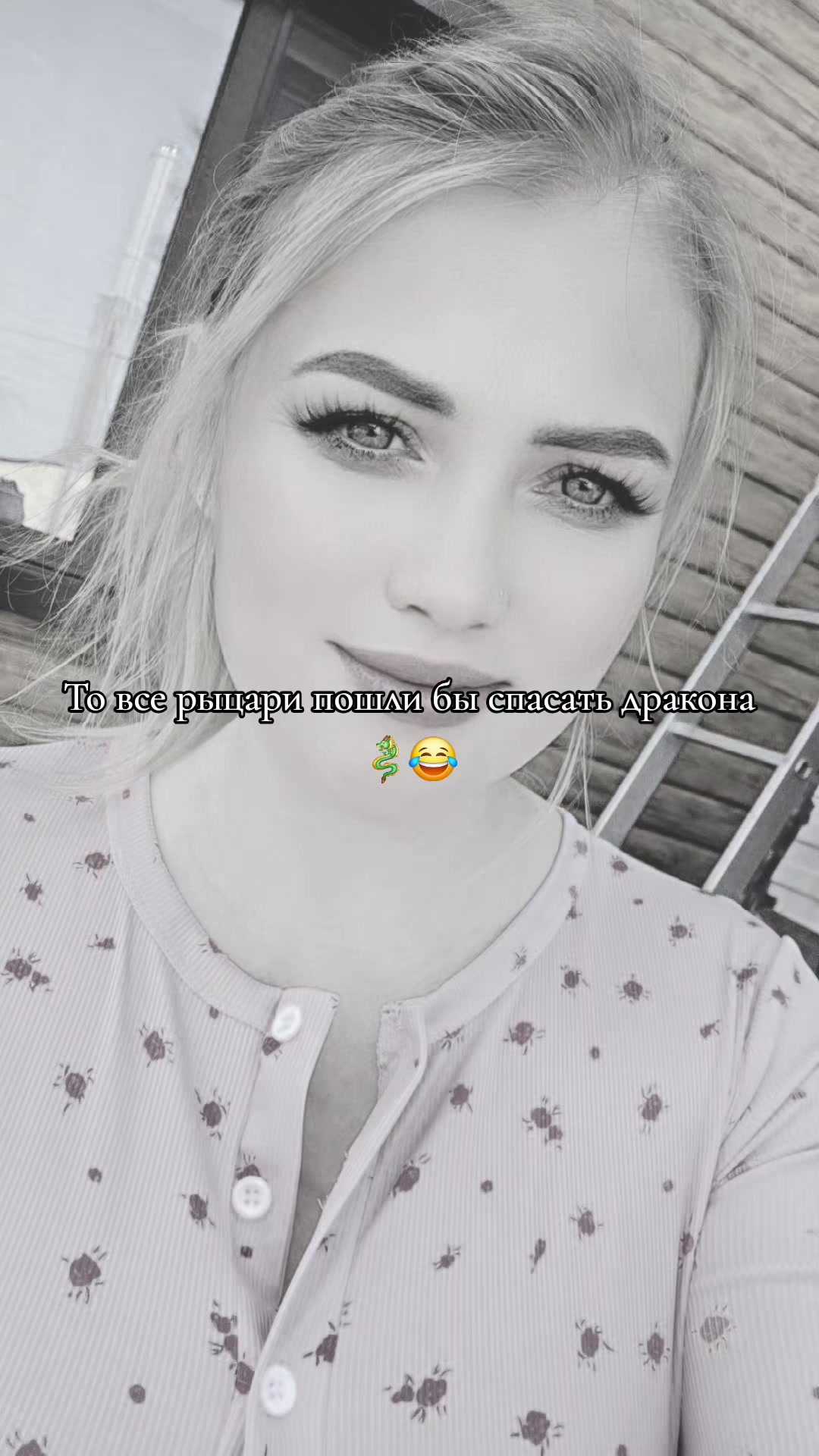 @Natalia