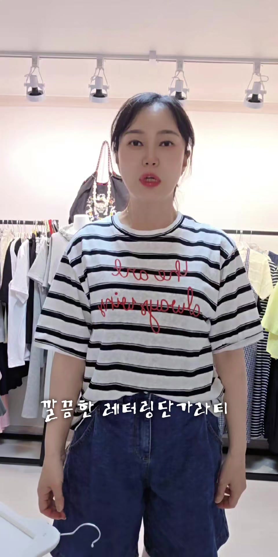 @스테이샵(옷언니)