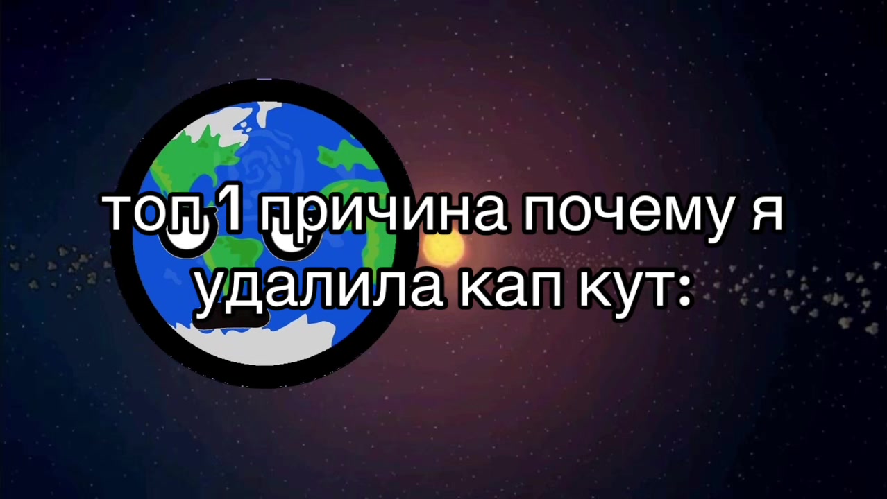 @Глист.
