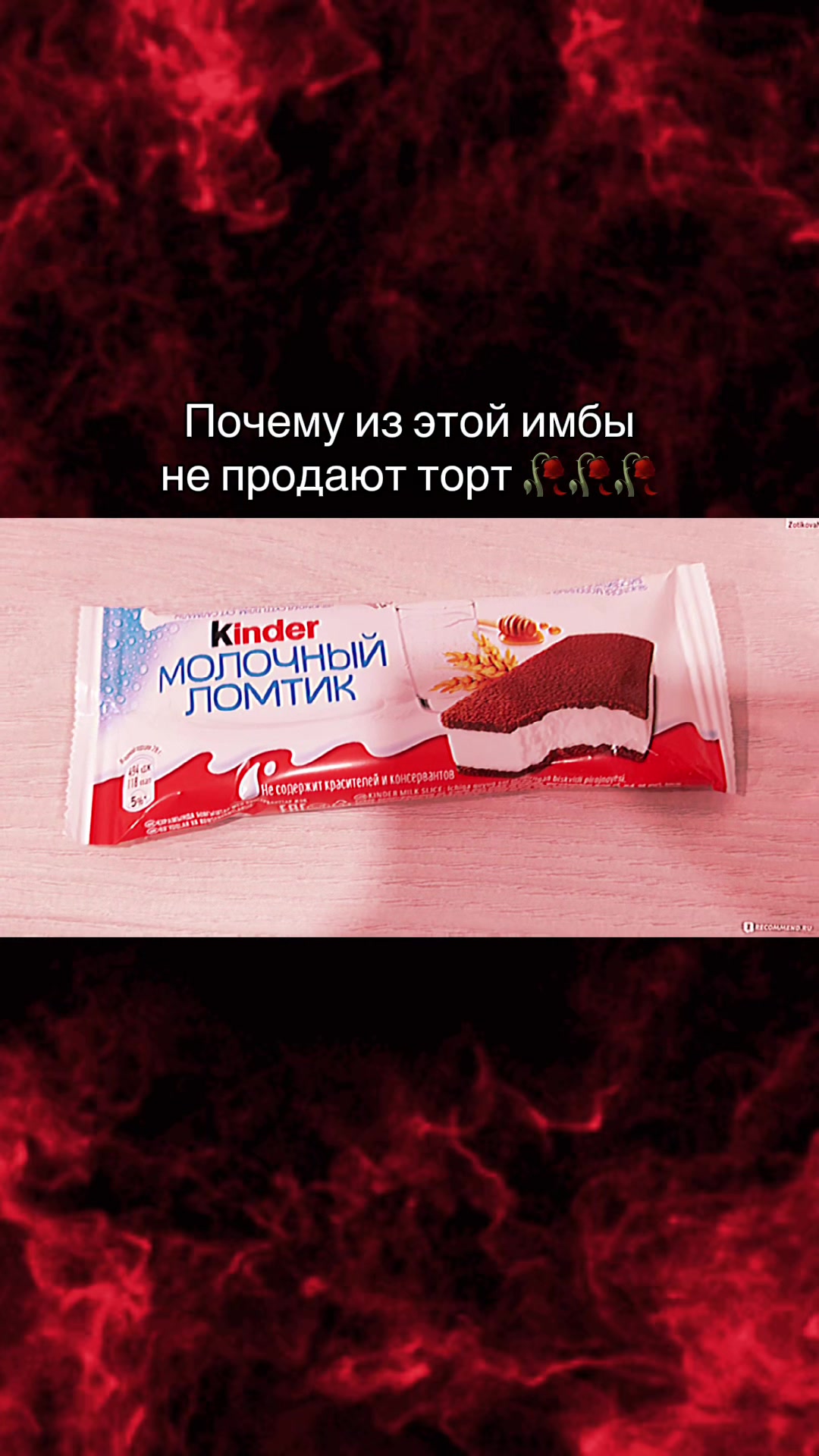 @Чувава