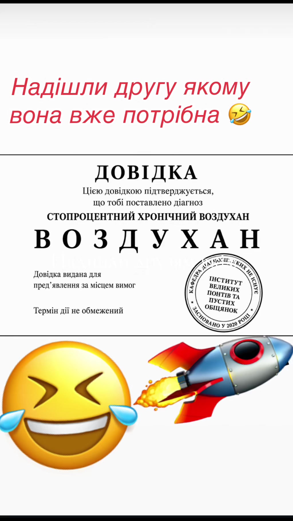 @ТАТУ НОВОУКРАЇНКА