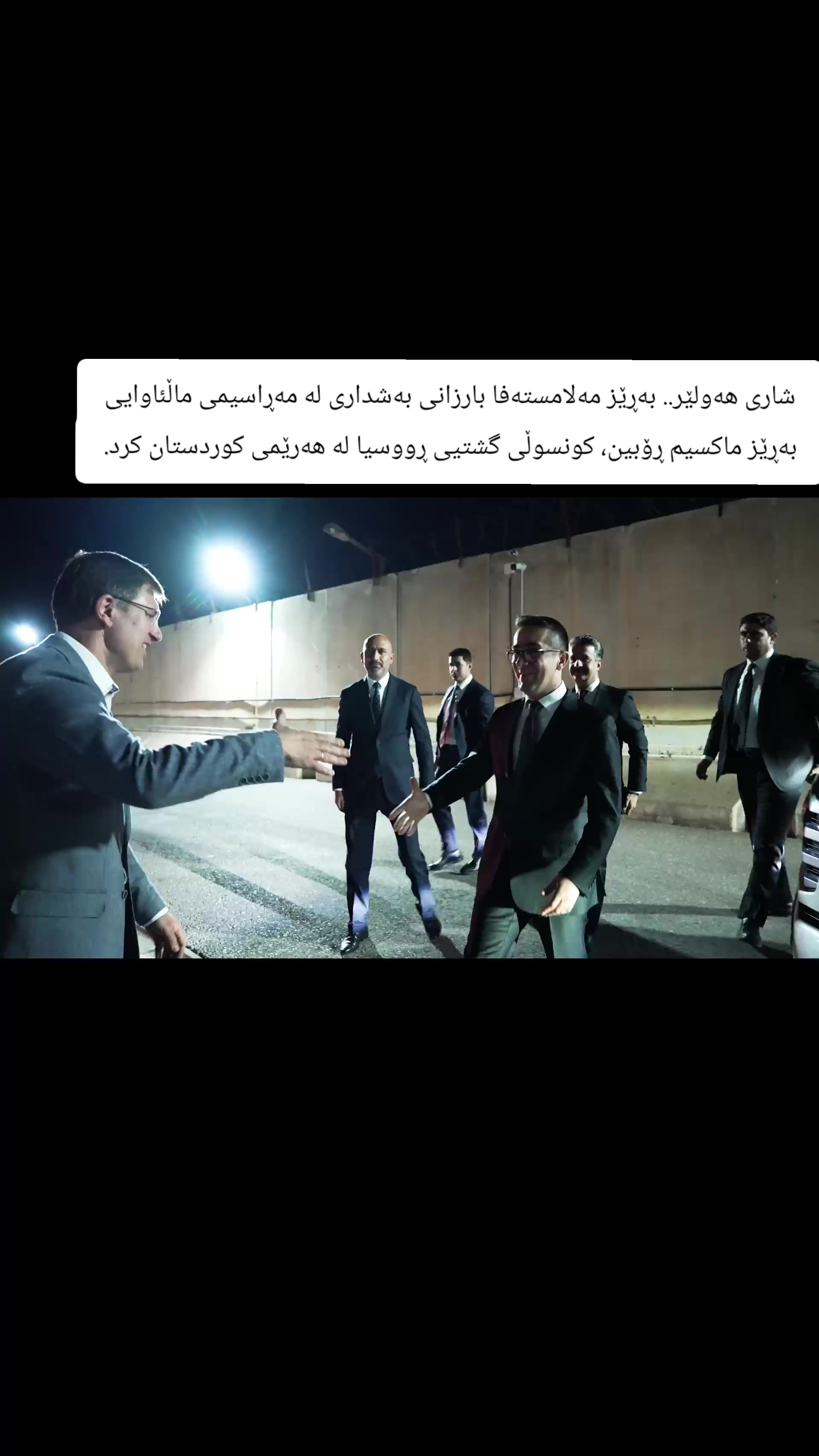 @دلسۆزانی شێخ بابۆ