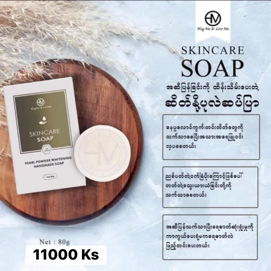 @Phyo - Skincare & Beauty Diary