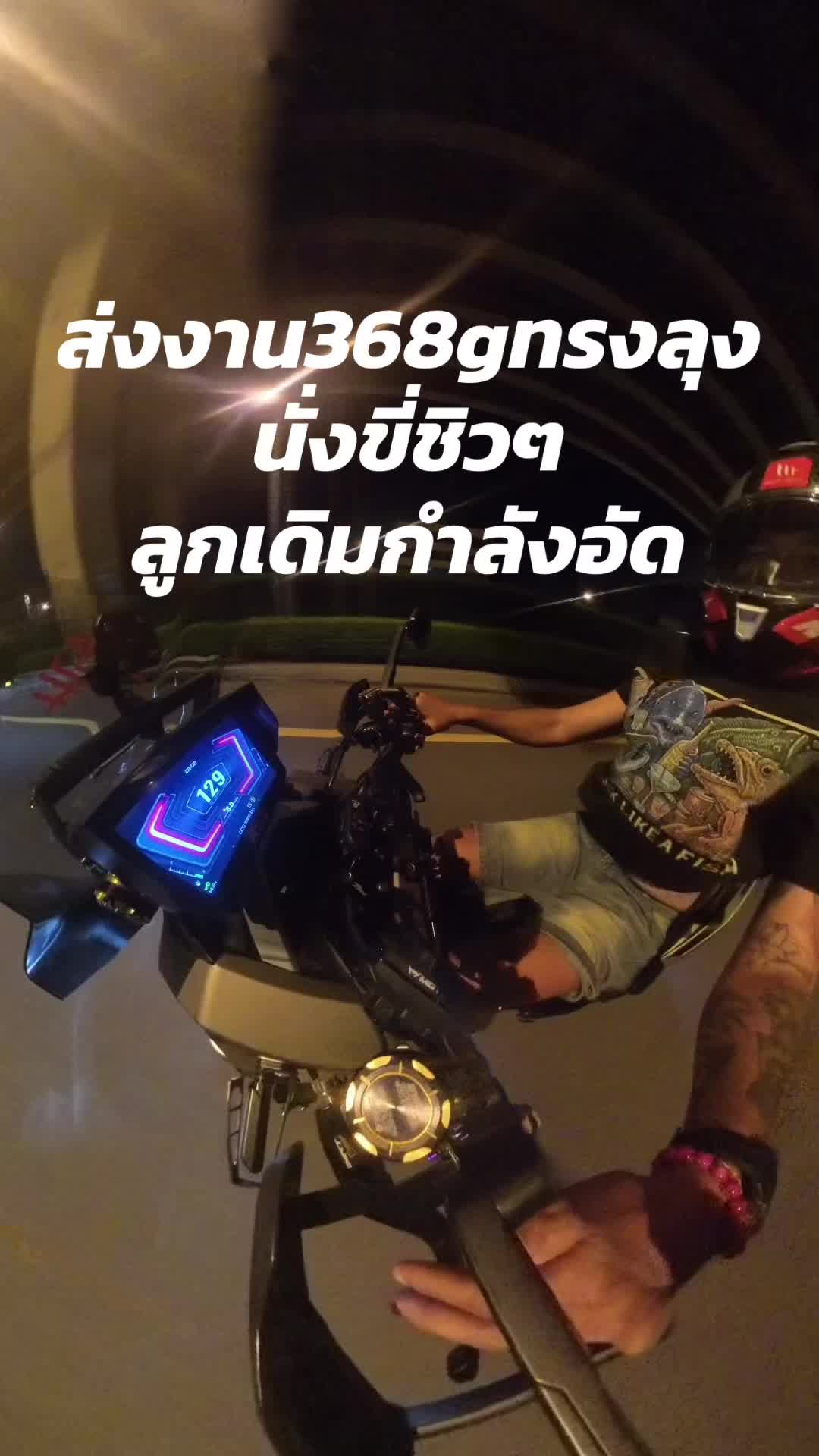 @โคตรวิ่งChannel