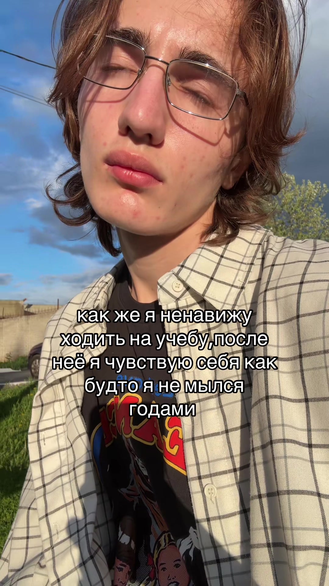 @тгк:ssojiread