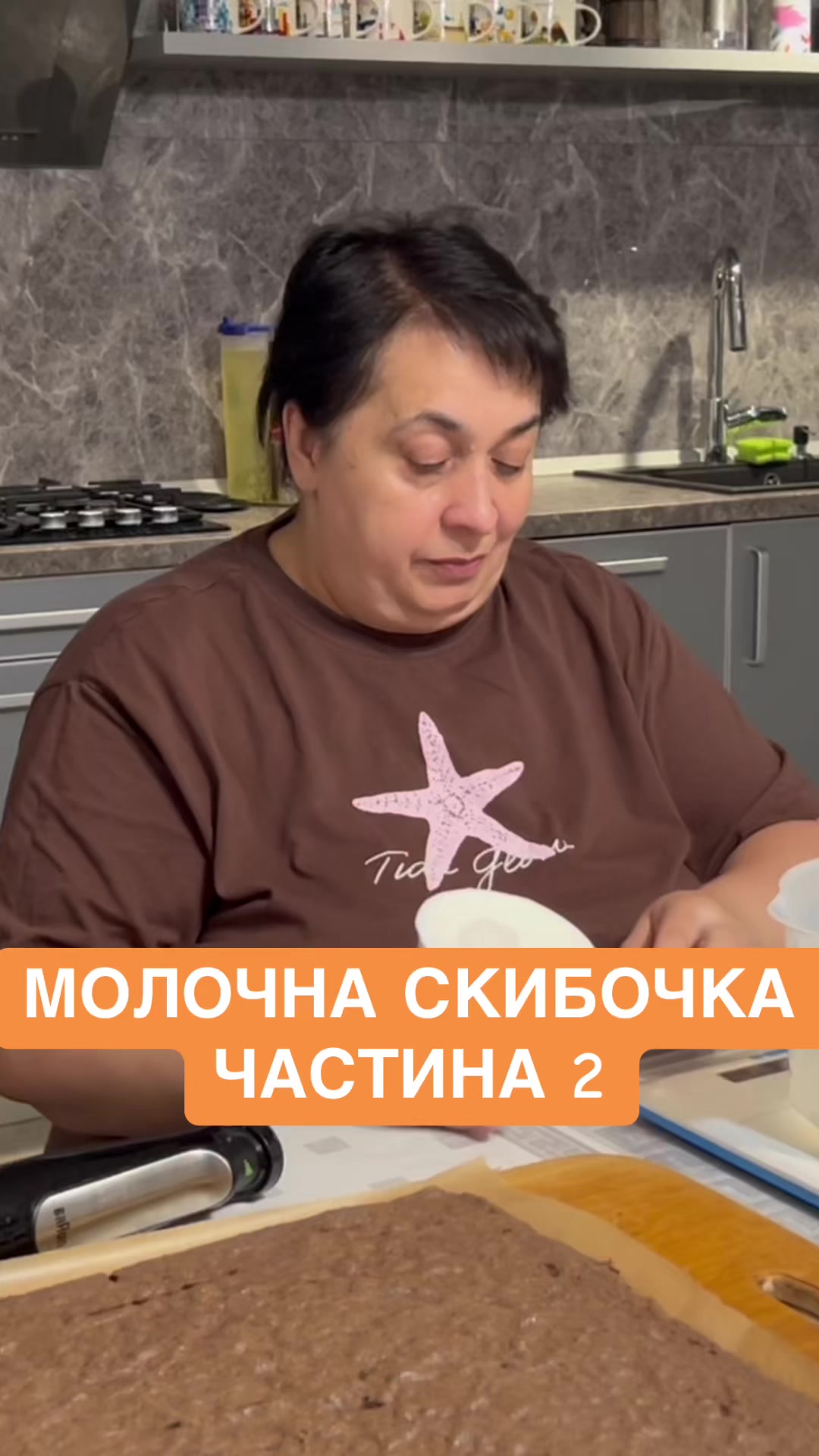 @Альона