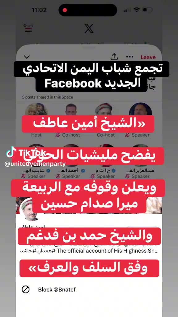 @إب ، بعدان