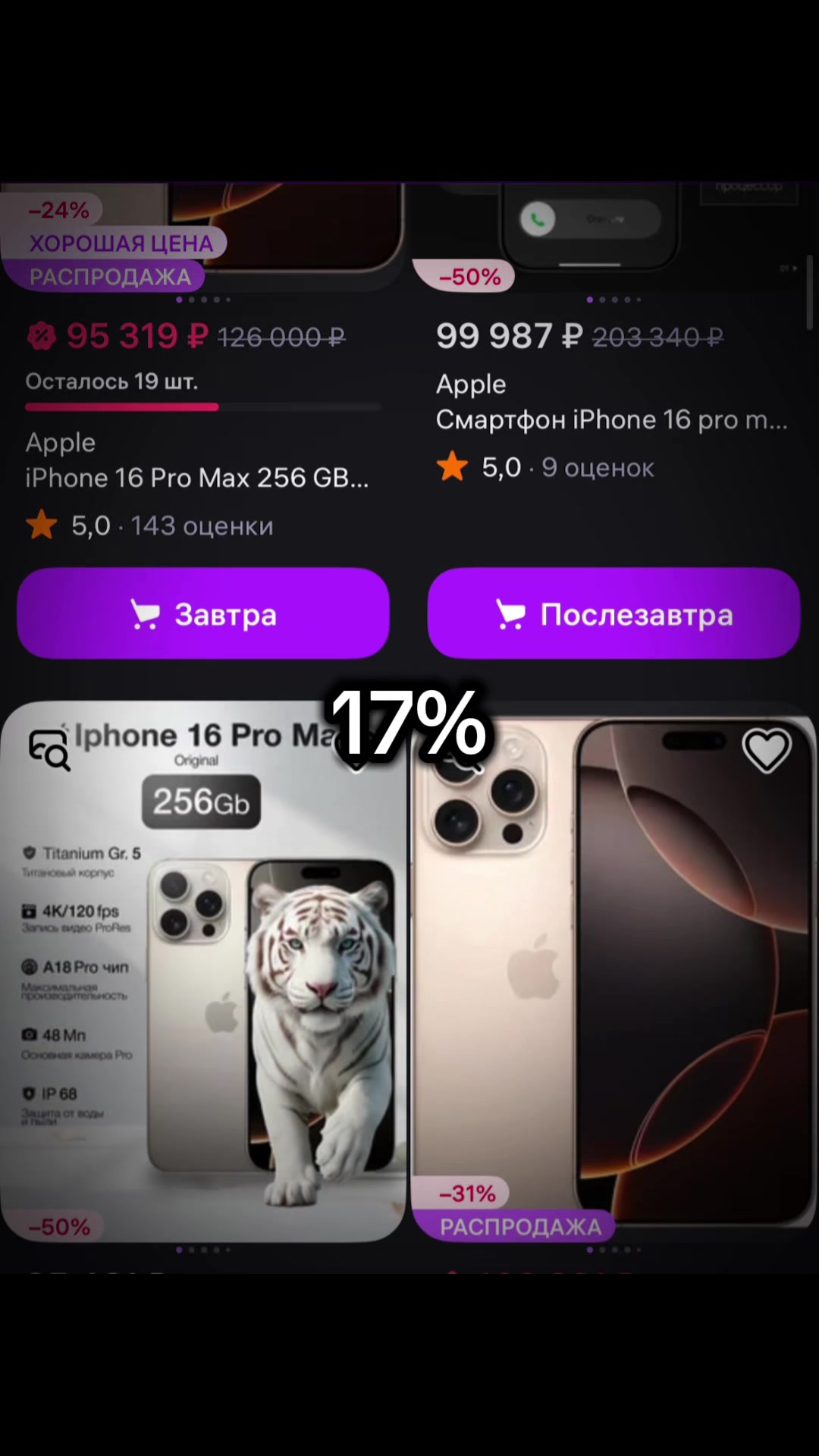 @ЧЕК БИО 💲