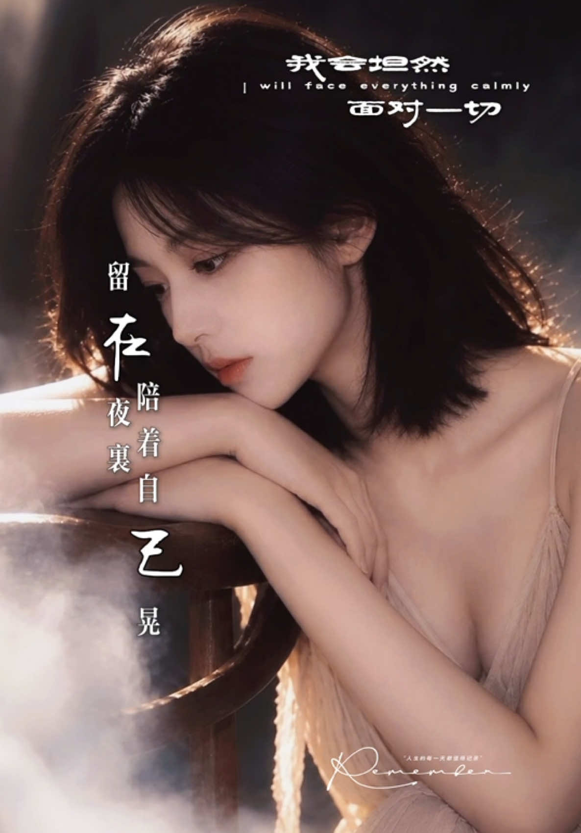 @馨悦&middot;情感音乐