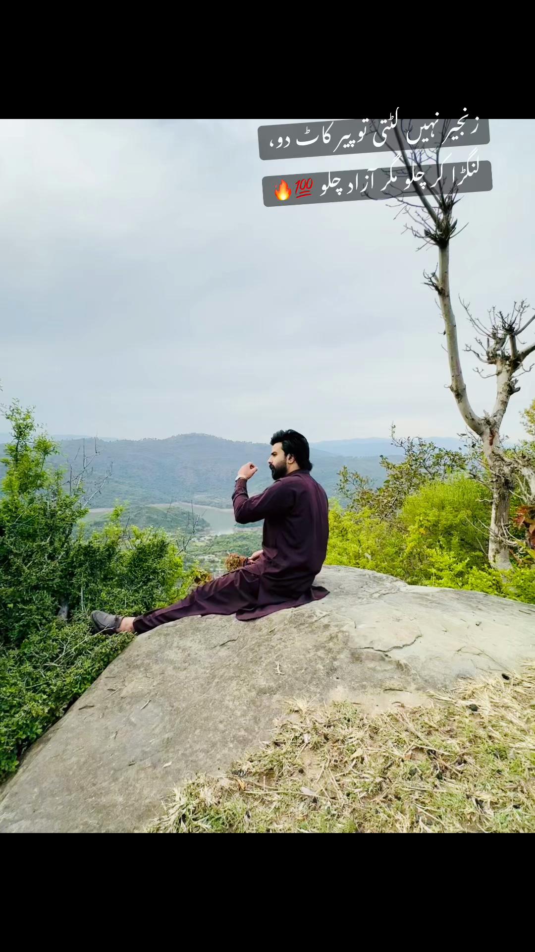 @SaaD Mughal👑🔥