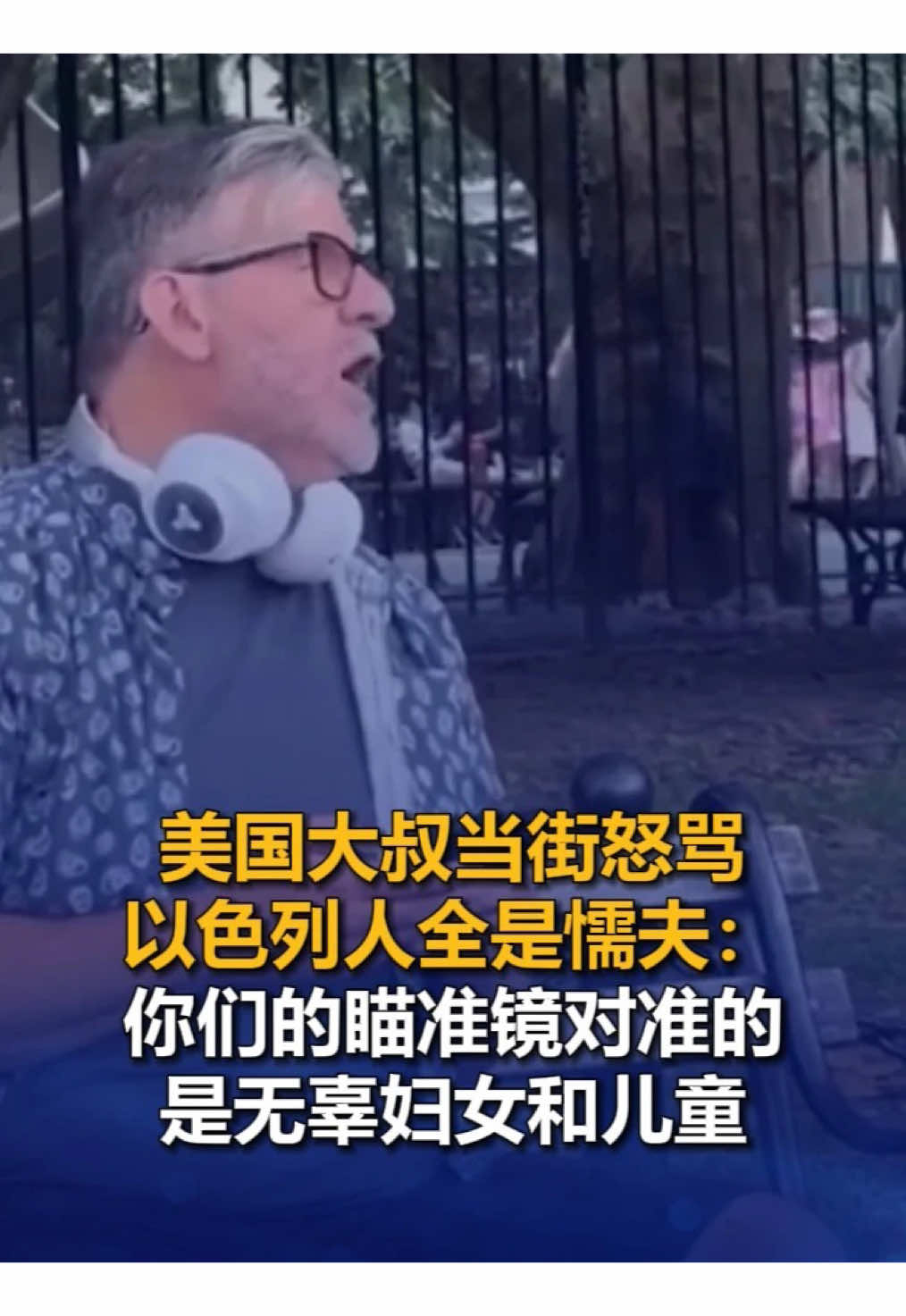 @中国青年