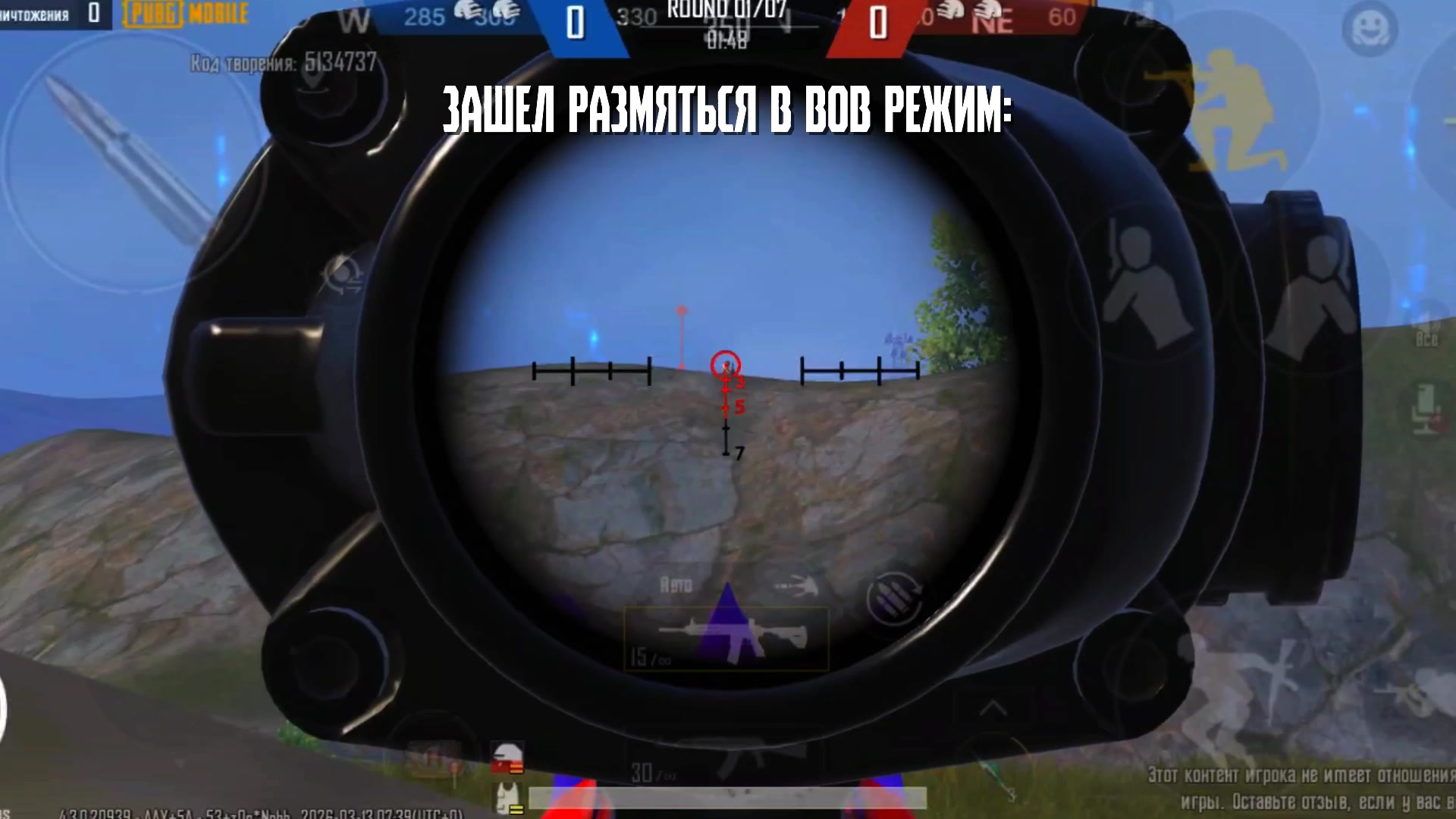 @PARADISE PUBGM